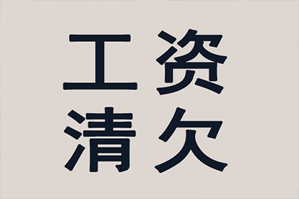 成功为健身房追回110万会员费